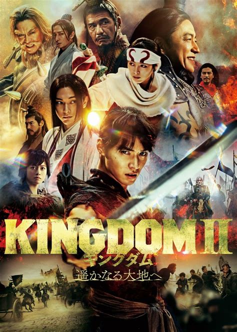 虎申|『キングダム2 遥かなる大地へ』実写キャスト一覧を相関図つき。